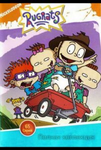 Ох, Уж Эти Детки!