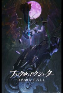 Стрелок С Чёрной Скалы: Падение