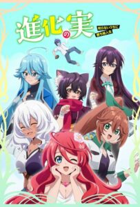 Плод Эволюции: Жизнь Наладилась В Мгновение Ока