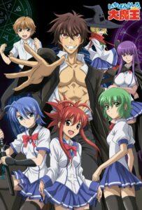 Князь Тьмы С Задней Парты